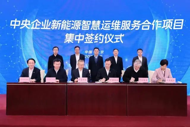 14家央企集中簽約探索專(zhuān)業(yè)化整合新路徑